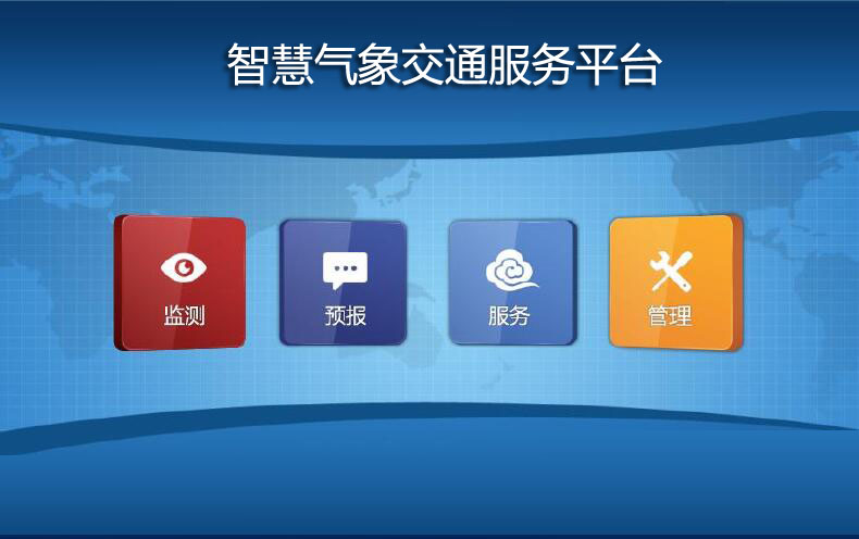 �ǻۚ���ͨ����(w��)ƽ�_(t��i)