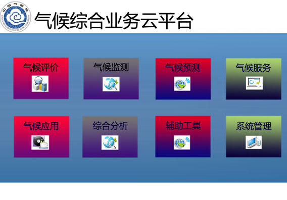 ���C�ϘI(y��)��(w��)��ƽ�_(t��i)